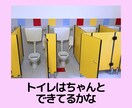 4月限定❤入園進級のお悩み・不安受けとめます 新学期は色々心配！そんなお気持ち保育士ママが優しく伺います❤ イメージ7