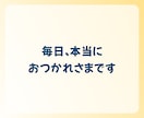 1分でも◎心のモヤモヤ、愚痴、雑談…お聴きします ひとりで抱えないで。あなたの気持ちにそっと寄り添います イメージ2