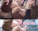 あなたのイメージをイラストにします 愛しいキャラクターを雰囲気の良いイラストにしてお届けします！ イメージ5