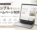 HTML・CSS・JSでスマホ対応のHP作ります 稼働中のサイト制作実績あり・丁寧ヒアリングで理想のHPを イメージ1