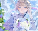 イラスト全般制作いたします 【即納あり】圧倒的透明感！繊細なイラスト描きます♪ イメージ5