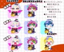 商用利用込！ハロウィン量産ミニキャラお描きします お目目カスタム、表情差分ございます。 イメージ3