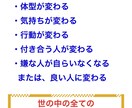 ブロック解除で思い込みを外して願いを叶えます ★【初めての方用・24時間以内対応】 イメージ3