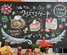 チョークアート承ります パステルチョークで色鮮やかに仕上げます イメージ4