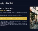 AIとPM視点で決裁を動かす営業資料作ります 1.2億を8千万へ。PMの構成力と生成AIで勝てる資料へ刷新 イメージ2
