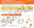 お店・教室・イベントのチラシを作成します やさしく見やすいデザインで、伝えたい魅力を形に イメージ3
