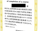 仕事やめたい方へ、リアルカウンセラーが受け止めます 辛い思いを一人で抱え込まないで、希望の明日はきっとくる。 イメージ2