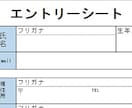 就活・新卒　ES/志望動機/ガクチカなど添削します ◆現役キャリアアドバイザーが企業目線でアドバイス◆ イメージ1