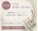 頑張るママの愚痴・本音、否定せず聞きます 現在、相談員職(子育て経験あり)が寄り添う30分チャット イメージ6