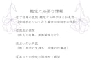 不倫・複雑愛｜誰にも言えない恋の行方を読み解きます 24時間以内に鑑定✨️二人の未来と進むためのヒント イメージ4