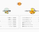 農家さんや個人事業主向けホームページ作成します 簡単におしゃれなホームページを作りたい方にお勧めしたいです！ イメージ3