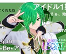 サムネイル、背景素材、お作りします 配信などでご入用な物がありましたらご相談ください。 イメージ4