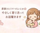 ゆっくりお話ししませんか？？優しくお話しききます 誰とも話せなくてつらい時、気軽に頼ってください！ イメージ1