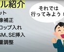 迅速対応★YouTubeやSNS動画編集代行します 迅速かつ丁寧に仕上げていきます！ イメージ1