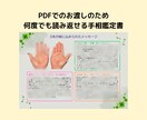 本来の自分を思い出す手相鑑定をお届けします ・自分を後回しにしてきたあなたへ本来の自分を思い出す手相鑑定 イメージ3
