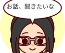 30分で心のモヤモヤやつらさを解決します 真夜中に、つらい気持ちをふと話したくなる時に頼って下さい イメージ1