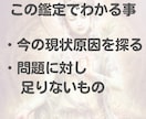 観音霊気：今抱えている問題を解決します 決断した瞬間に宇宙はあなたの為に動き始めますよ イメージ2