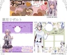 IRIAM配信者さま向け デジタルグッズ制作ます ゆめかわ〜クールまで！IRIAMデジタルグッズ制作 イメージ2
