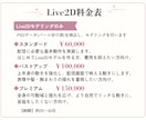 動きで魅力が伝わるLive2Dモデリングします 企業実績あり！動きから表情まで、キャラクターらしさを追求 イメージ2