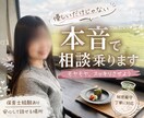 保育士ニカ先生【博多弁】話し相手になります 優しく明るく何でも聞きますよ♪ イメージ1