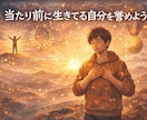 恋愛や子育、仕事やその他の愚痴聞きます 否定せず聞きます。愚痴だけでも全然OK。ガッツリ相談も可。 イメージ7