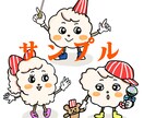 オリジナルキャラクター作成します ゆるふわ系や擬人化系が得意です！ イメージ2