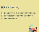 あなたの思考を整理いたします 【考えを聞かせてください→やりたいことまとめ→行動計画】 イメージ4