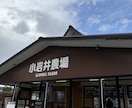 あなたにぴったりの旅行プラン、一緒に考えます 行き先が決まってなくてもOK！旅行好きと一緒に楽しく旅計画 イメージ1
