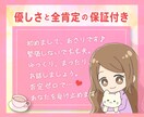 繊細さん（HSP）の生きづらさや辛さに共感します HSPカウンセラーが辛いお気持ちに寄り添い、受け止めます☘️ イメージ3