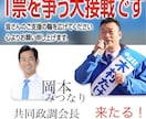 候補者の活動報告をSNS向けに整えます 確認済みの活動情報を、読みやすい投稿文に イメージ4