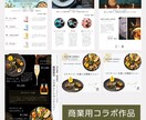 目に留まるバナー・チラシ等を作成します バナー/ヘッダー/チラシ/商品ページ イメージ3