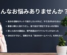 50代60代初心者のHP作成｜Canvaで教えます パソコンが苦手でも大丈夫！ゆっくり進めるビデオチャット講座付 イメージ3