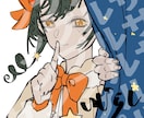 受注者様のこだわりアイコンイラスト作成いたします SNS用イラスト修正無制限、最安価1000円で受け付け中 イメージ4