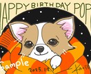かわいい似顔絵描きます 大切な方へのプレゼントやウェルカムボードにぴったり イメージ10