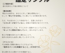 お守りアート作成/タロットで気持ちと今後を見ます 鑑定結果から'あなただけのお守りアート'をお作りします イメージ3