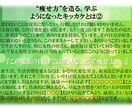心理的に習慣をつけ大幅減量した自身体験教えます 実際に痩せ方を取得すると太っていたときの理由づけでき維持する イメージ6