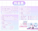 ループアニメ制作します Vtuber向け配信OP/ED、MV、歌ってみた、スチル…等 イメージ2