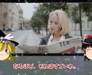 ゆっくり解説/2chスレ/ガルちゃん動画編集します YMM4を使用した動画編集代行/継続大歓迎！！ イメージ4