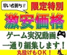 切り抜き動画編集代行します 限定1名様価格！切り抜き動画編集最安値で請け負います!! イメージ2