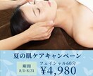 女性向け│くすみカラーで優しいWEB画像制作します SNSやWEBで集客したい個人事業主さまへ│初めてOK！ イメージ7