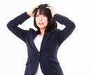 怒りが抑えられない！アンガーマネジメント教えます イライラ爆発、そんな自分をどうにかしたい…一緒に考えます！ イメージ5