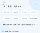 Excel・紙管理を小さなWebシステムにします 現場で使いやすい小さなDXを作ります イメージ5