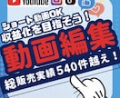 6本4,000円ショート動画作ります 切り抜き長編動画もO.K. Vtuber様、個人配信者も！ イメージ7