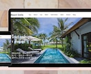 丸投げOK！通販サイトをつくります 店頭の魅力ある商品を通販でも販売しませんか！ イメージ9