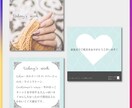 3名限定格安！Instagram投稿画像作成します 格安で女性デザイナーが丁寧に作成します イメージ4