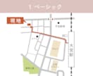 シンプルでテイストに合わせた地図をお届けします 7月末までの特別価格!お気軽に見積相談ください イメージ4
