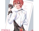 ご希望のイラストをお描きします アイコンや挿絵などに使用できる、一枚絵や立ち絵など！ イメージ5