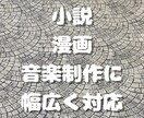 作家・クリエイター必見！多用途写真素材提供します 創作にピッタリの写真素材を提供！ イメージ2