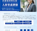 歯科医院のクレームを防ぐ接遇研修を実施します ～元CAが即戦力チームを育て、他の医院との差別化をします～ イメージ3