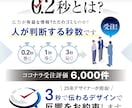 クオリティの高さから総評価5000件頂いております 他とは全く違う訴求方法でチラシ反響UP! イメージ2